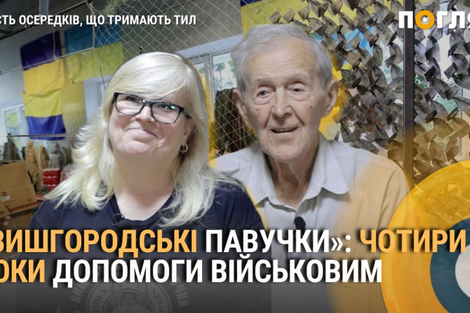 Свіжі та актуальні новини Київської області, анонси подій, обговорення, статті - a2e35057-eb4e-46bd-9d69-9b6c05723e7d - зображення